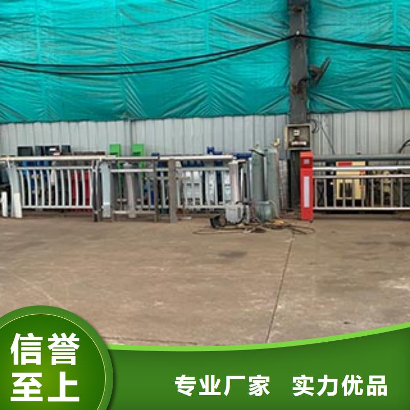 【桥梁护栏不锈钢复合管护栏层层质检】严选材质