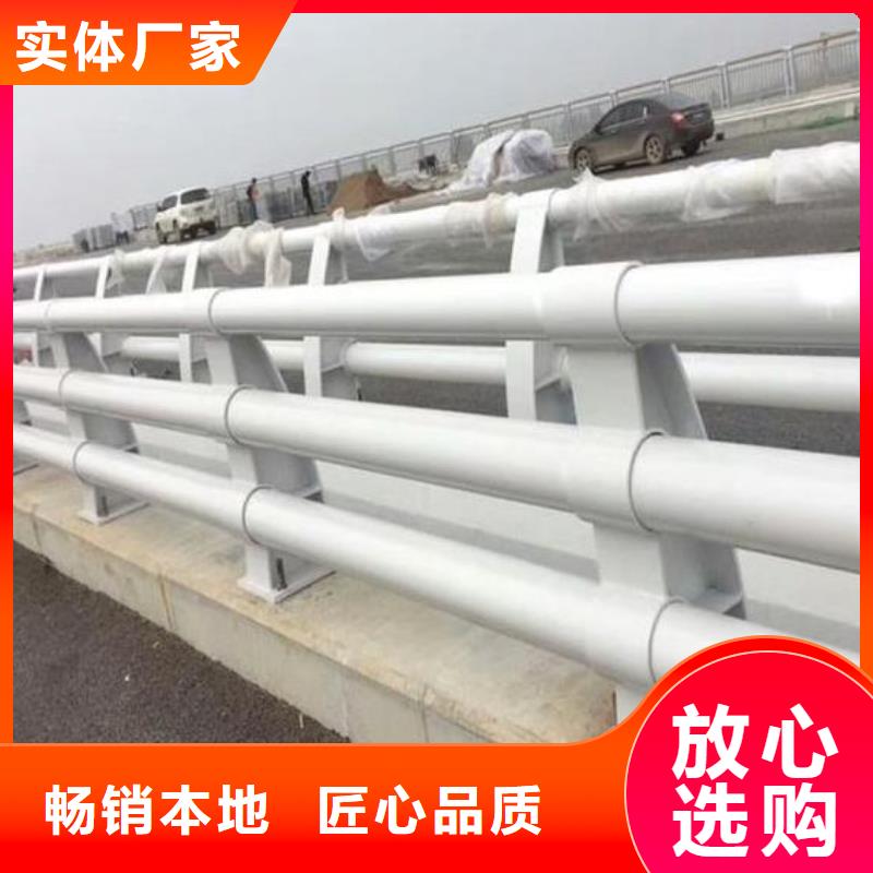 桥梁护栏河道防撞栏杆品质优选做工精细