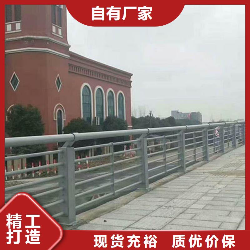 河道护栏-防撞护栏质量好厂家