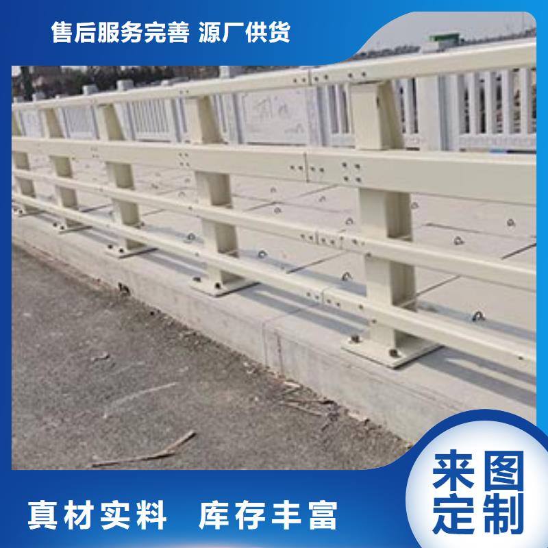 桥梁钢护栏专业可靠当地货源
