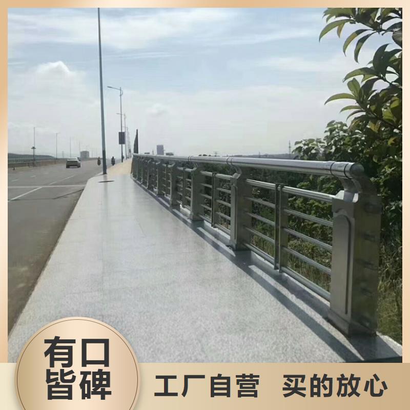 桥梁防撞护栏采购价格当地生产商