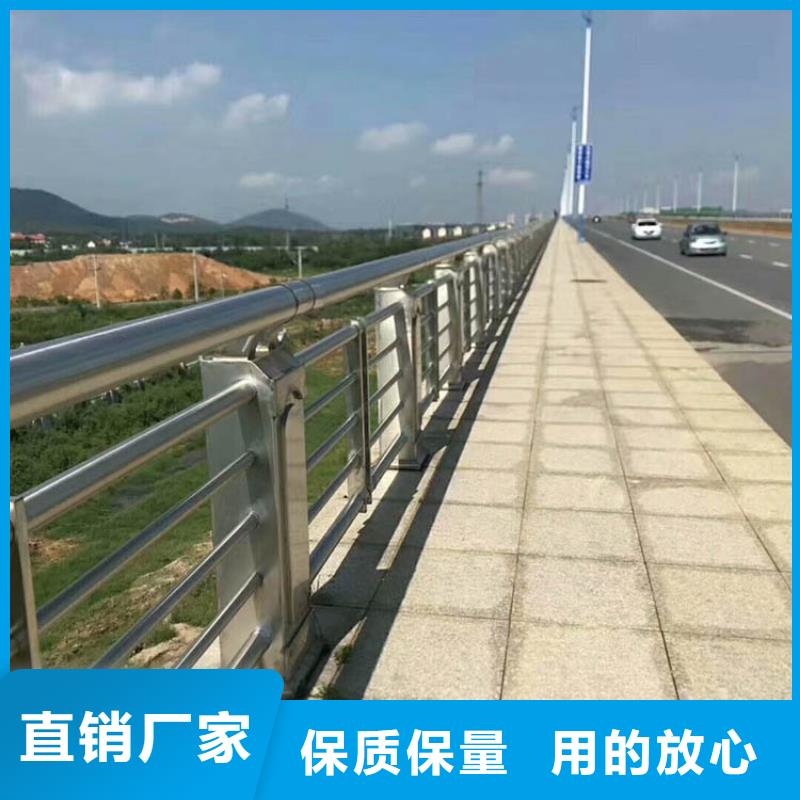 桥梁护栏实力厂家同城经销商