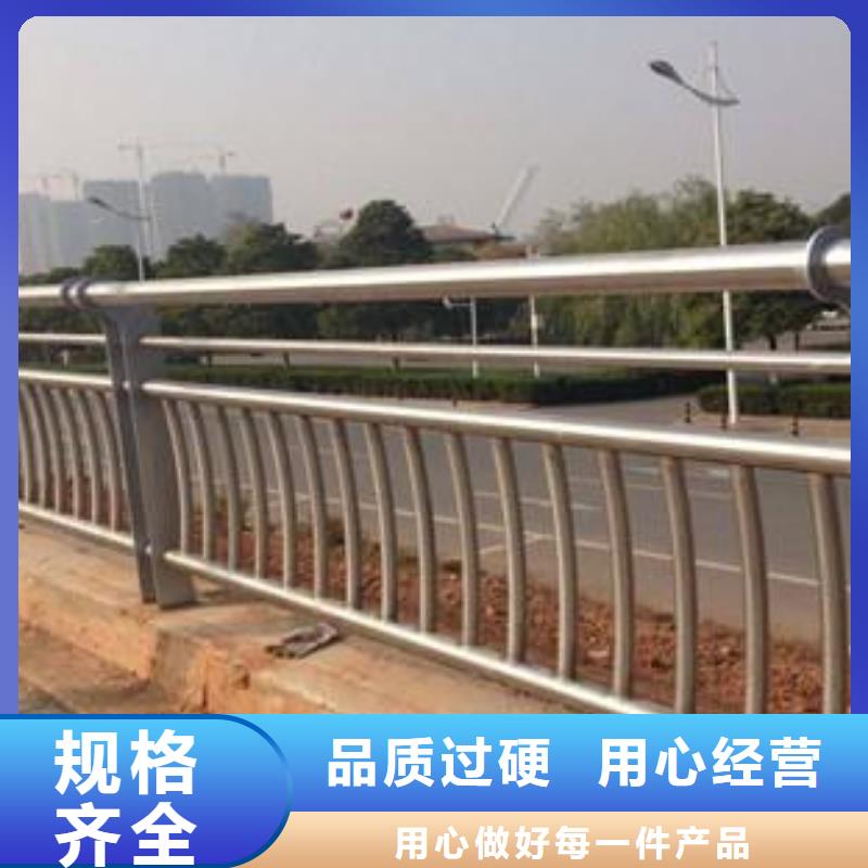 桥梁护栏304不锈钢复合管拒绝差价细节严格凸显品质