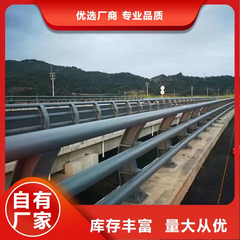 金属防撞护栏厂家发货及时厂家批发价