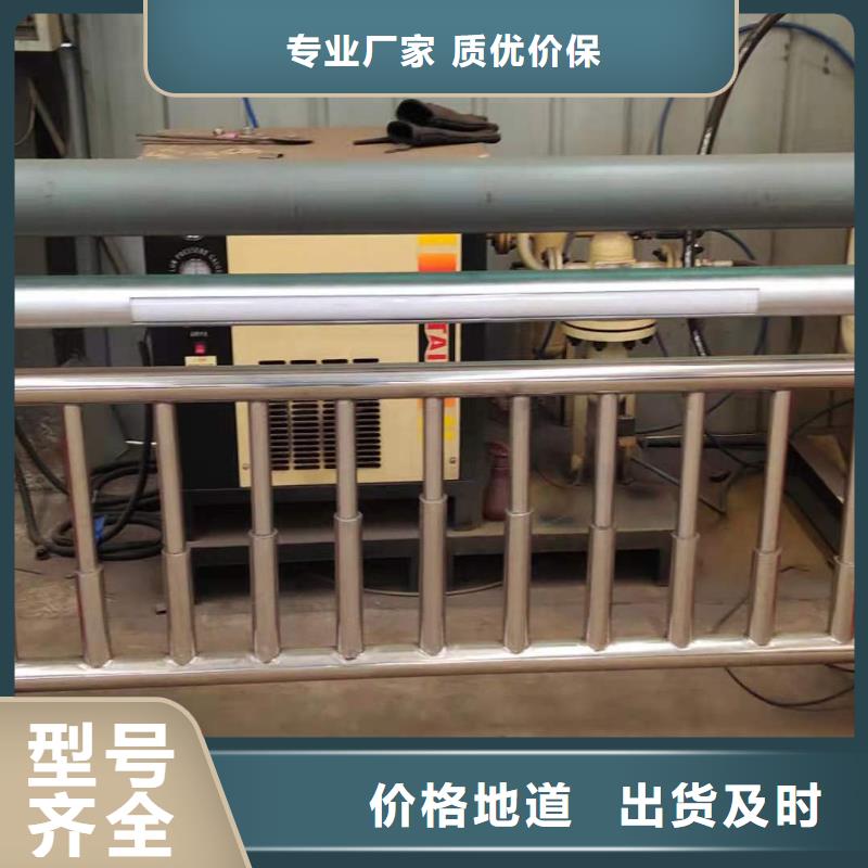 河道护栏不锈钢护栏厂家直销放心同城供应商