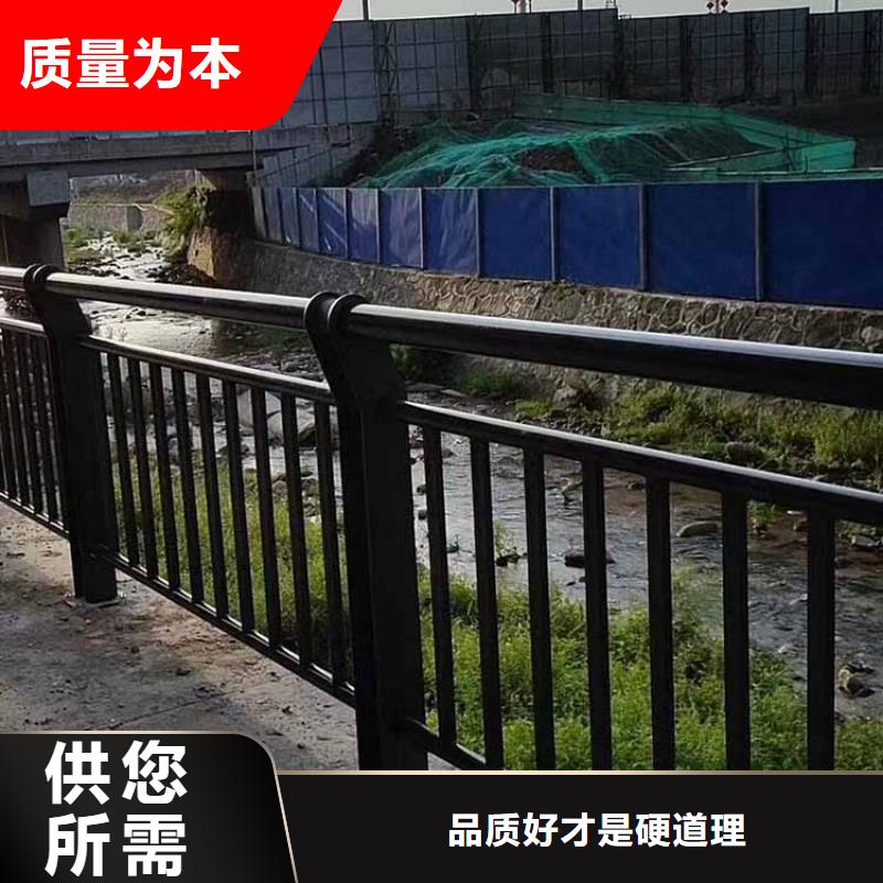 河道护栏信誉有保证源厂定制