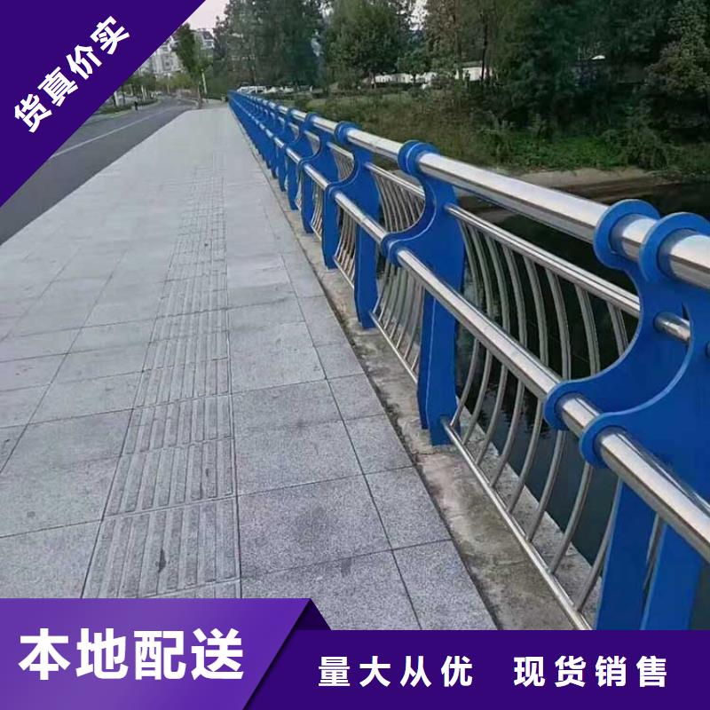 河道护栏天桥护栏货源稳定老客户钟爱