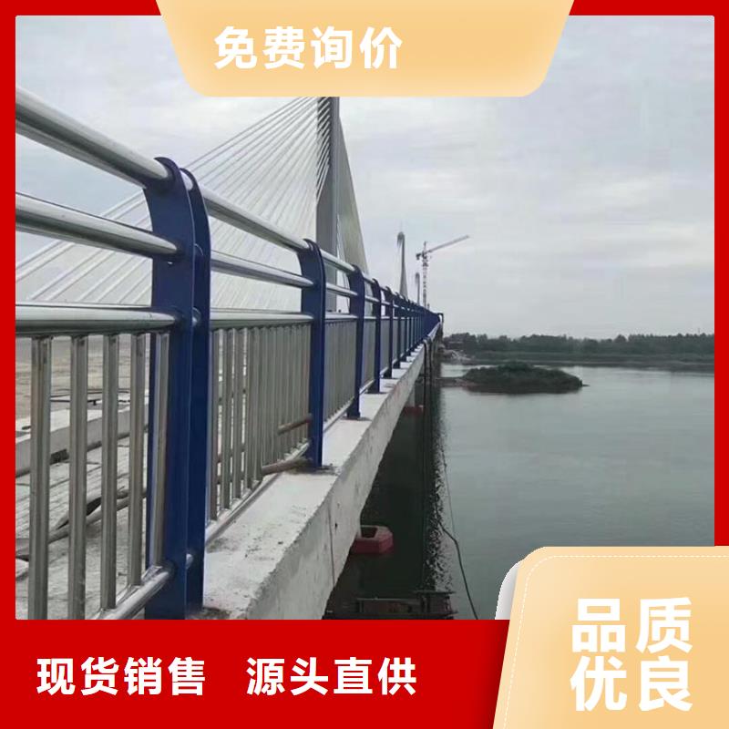 【河道护栏】【交通护栏】源头工厂量大优惠质量看得见