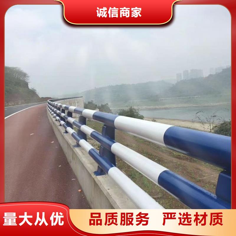 【河道护栏】不锈钢栏杆专业生产品质保证保障产品质量