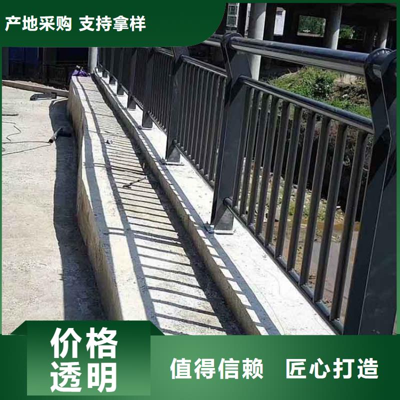 河道护栏不锈钢护栏对质量负责品质做服务