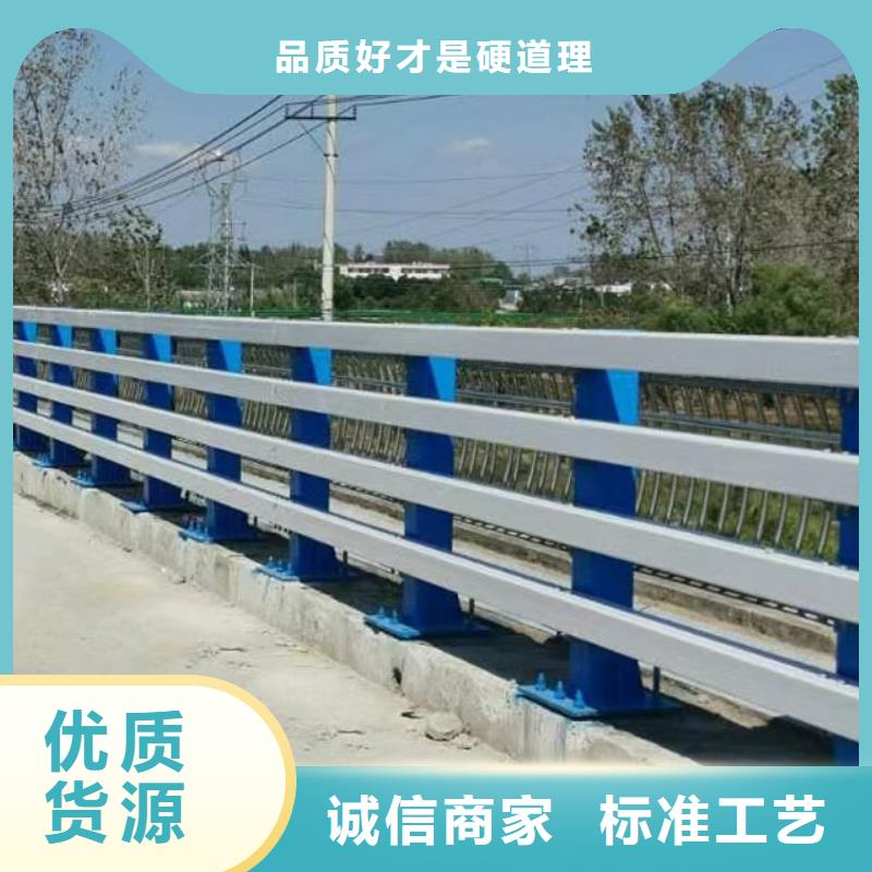 【桥梁护栏】,河道护栏信誉有保证免费寄样