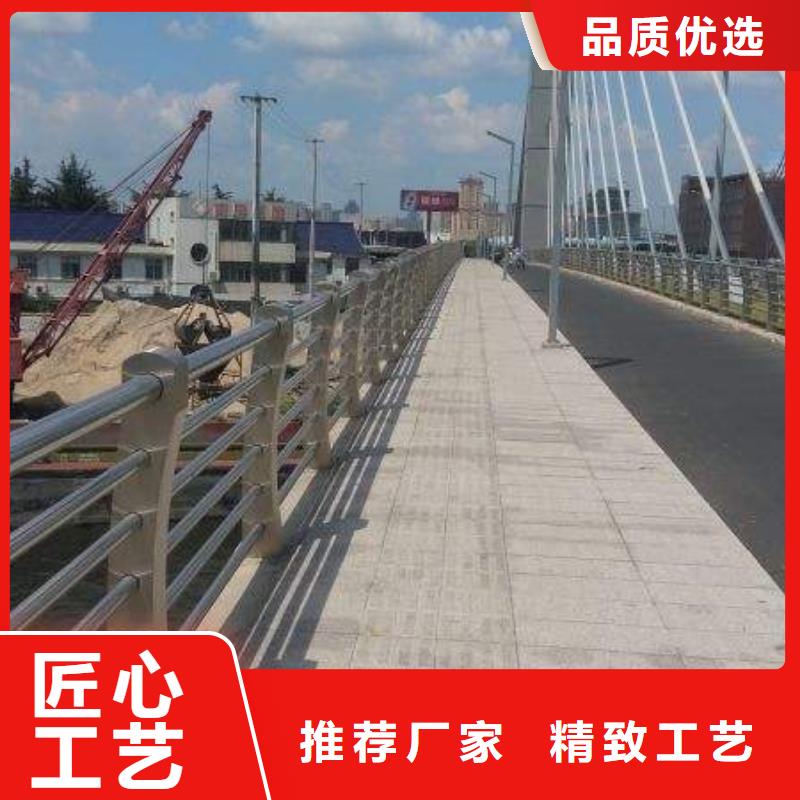 道路不锈钢护栏物流快捷价格公道合理