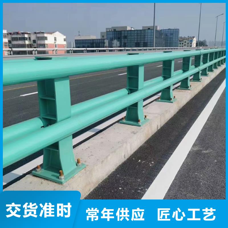 新型防撞护栏厂家支持定制厂家直营