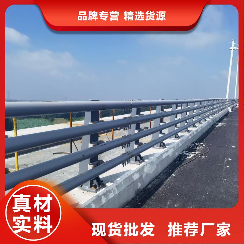 防撞护栏市政护栏源头直供优选原材