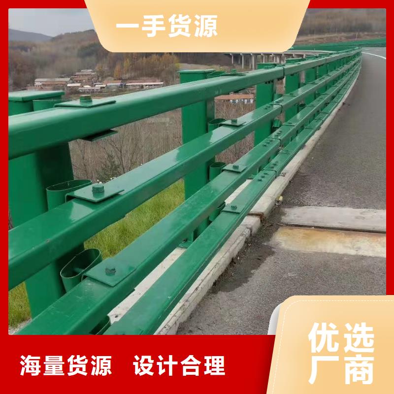 防撞护栏河道护栏用心服务工厂批发