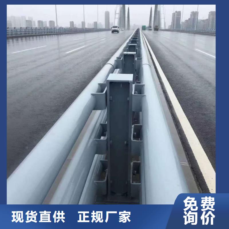 【防撞护栏河道景观护栏优质原料】本地货源