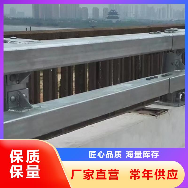 防撞桥梁护栏生产定制同城经销商