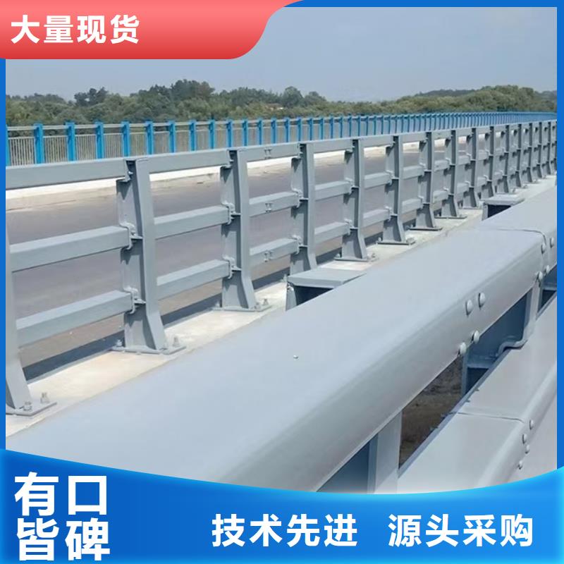 河道栏杆厂家直销款式多样