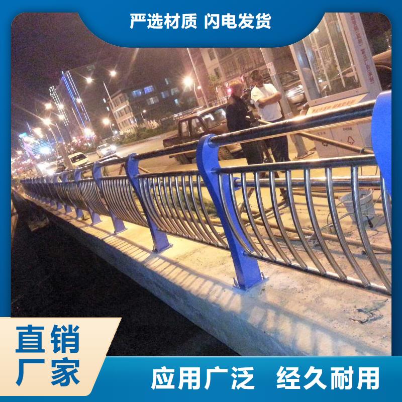 购买复合管护栏-现货充足有保障用心制作