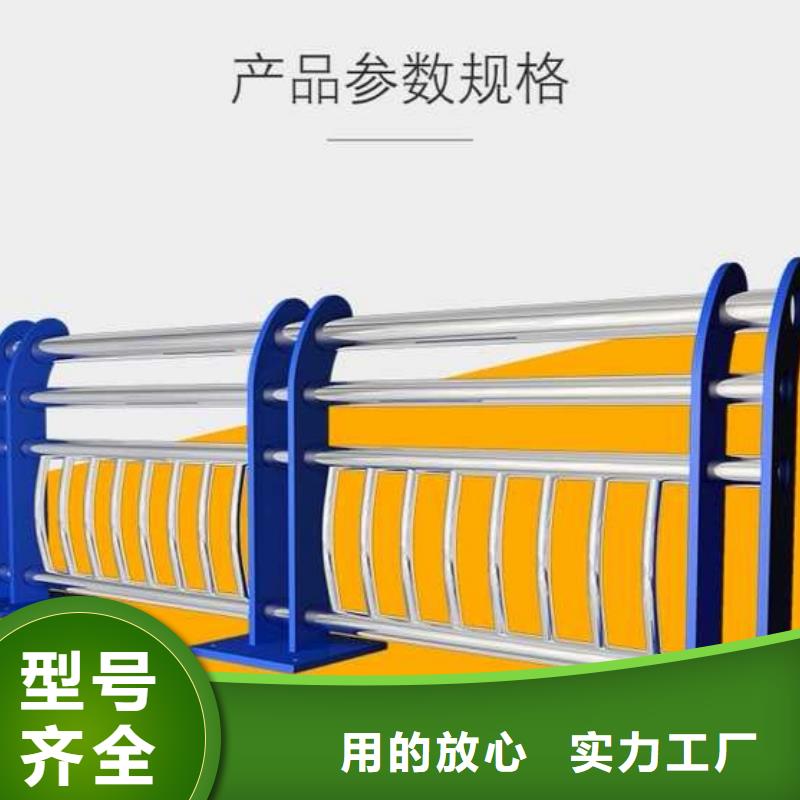 靠谱的道路防撞护栏厂家工厂价格