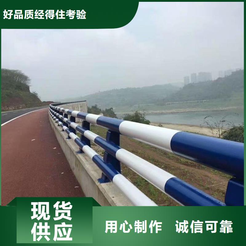 河道护栏【河道防撞栏杆】实力见证本地制造商
