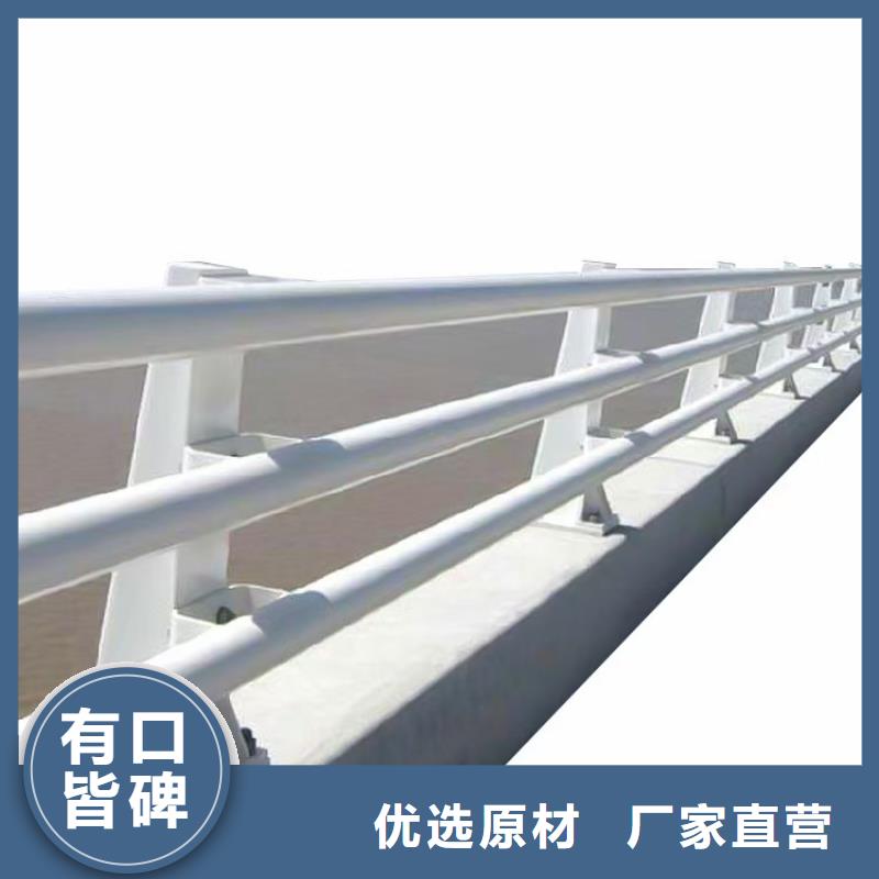 道路护栏-市政道路防护栏产地厂家直销同城制造商