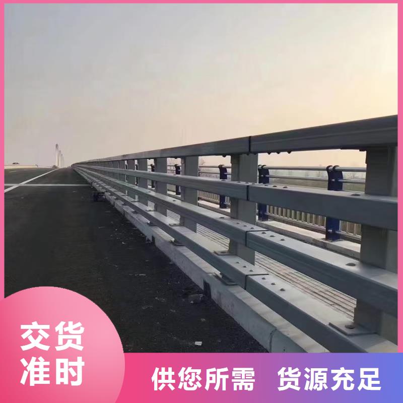 河道护栏现货全国配送按需定做