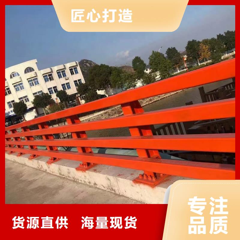 桥梁栏杆,【道路护栏】用品质赢得客户信赖免费安装