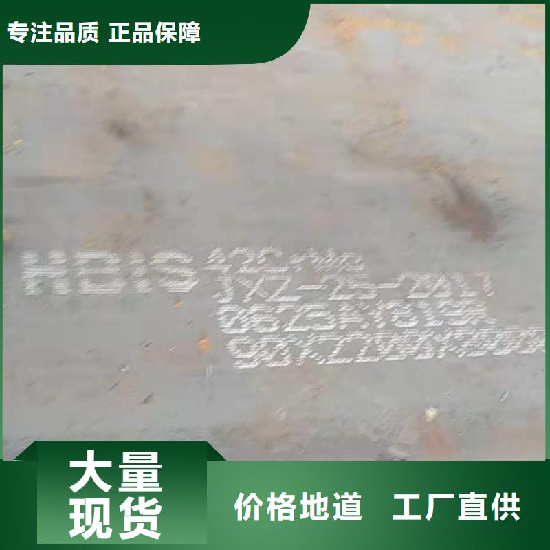 材质介绍_Q690钢板拒绝中间商厂家直销省心省钱