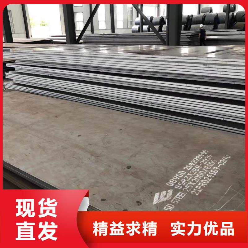 材质介绍_Q690钢板合作共赢品质服务诚信为本