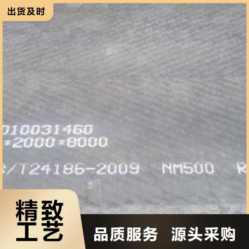 材质介绍钢板直销厂家产地直供