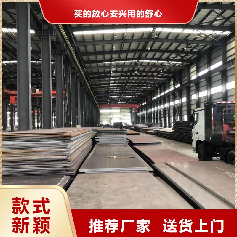 NM500耐磨钢板提供质保书当地制造商