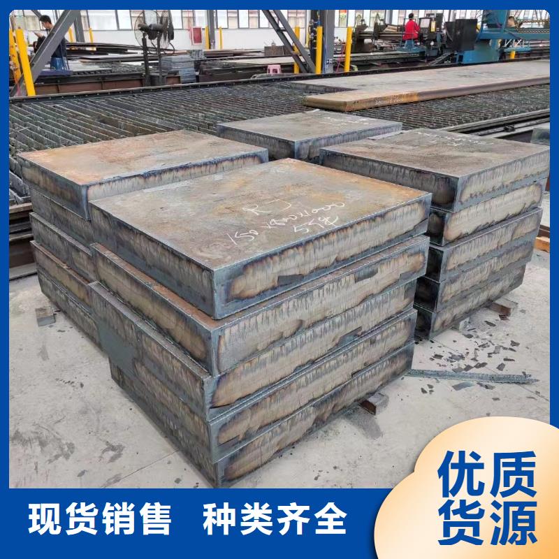 NM400耐磨钢板钢厂直发当地品牌