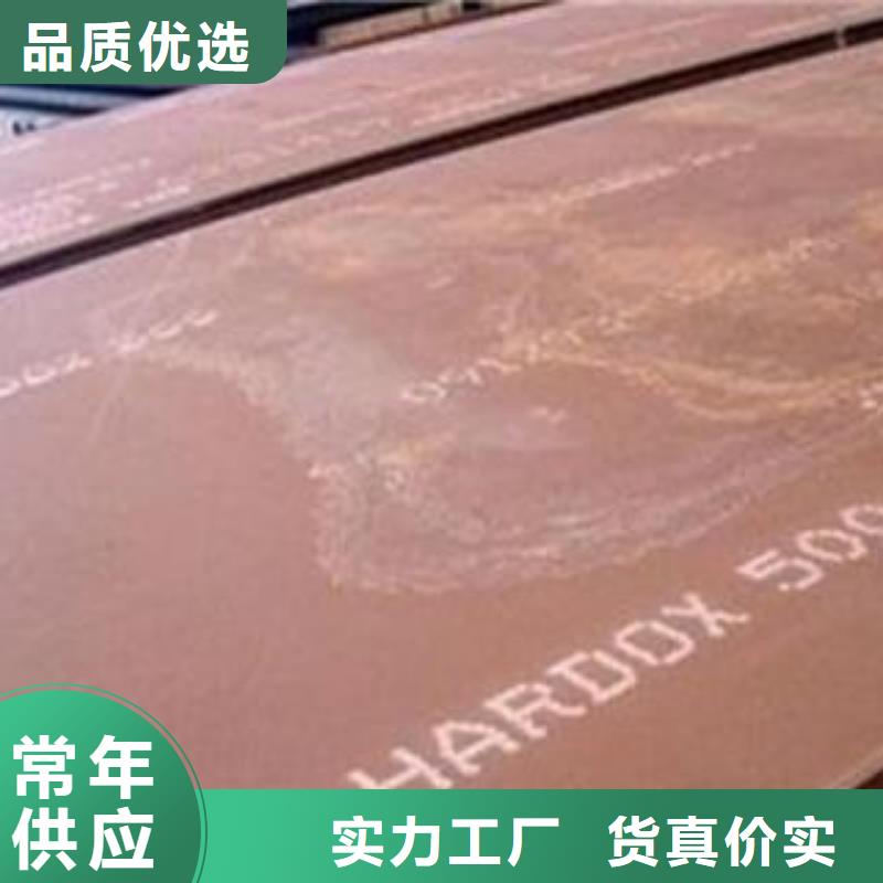 NM500耐磨钢板现货充足当地服务商