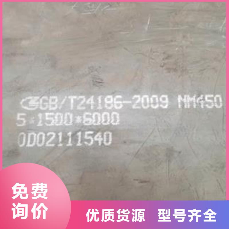 襄樊40Cr钢板卖家联系方式本地生产商