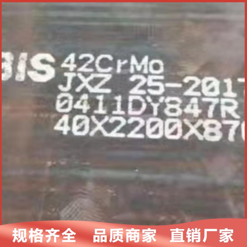 阜新45#钢板超宽特厚现货直发