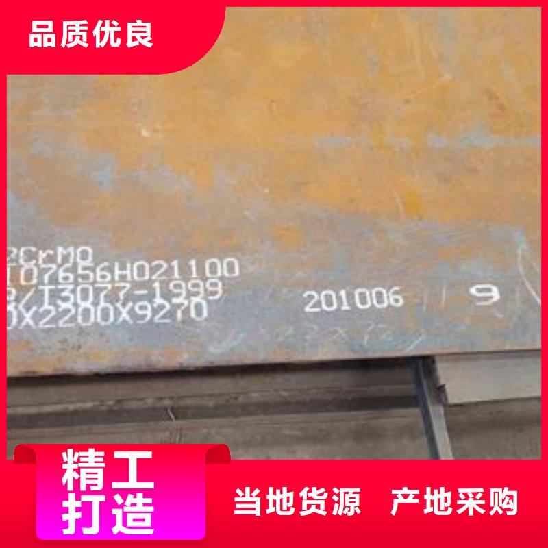 42CrMo钢板-【特厚钢板】制造厂家同城生产商