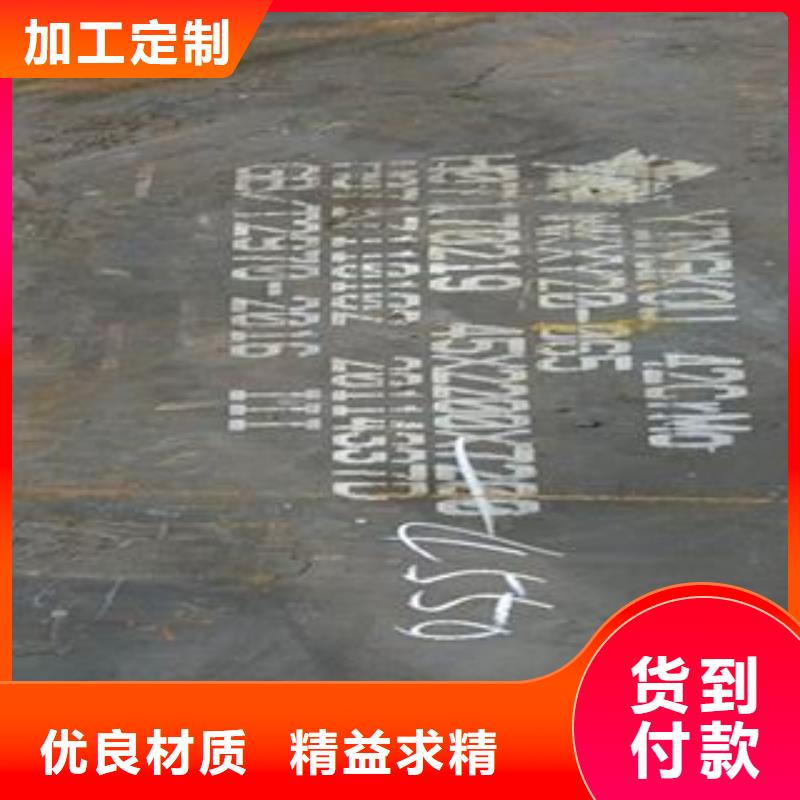 42CrMo钢板厂家售后完善当地供应商