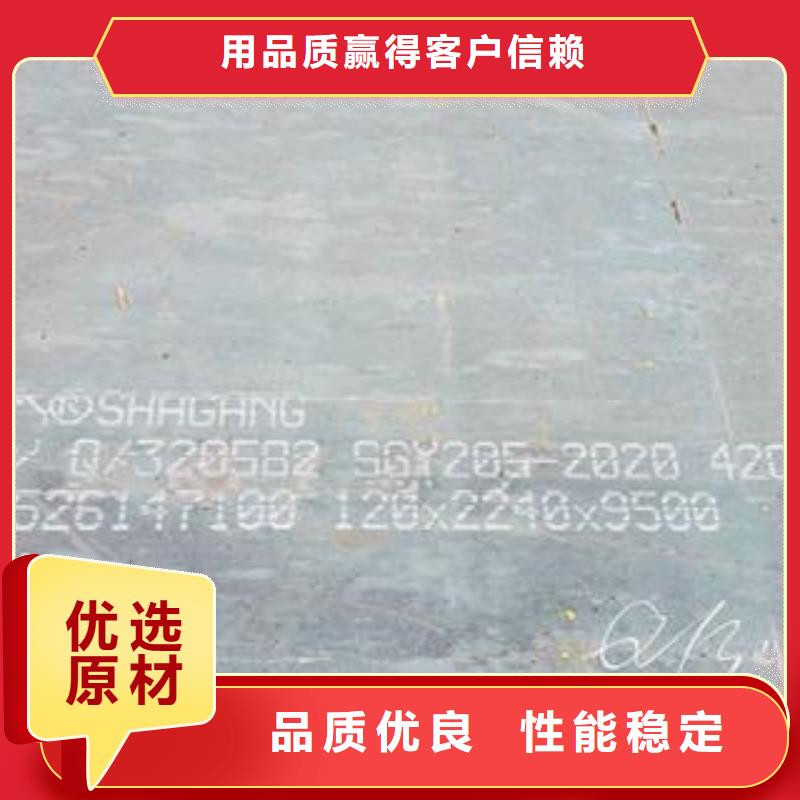 42CrMo钢板现货充足同城服务商