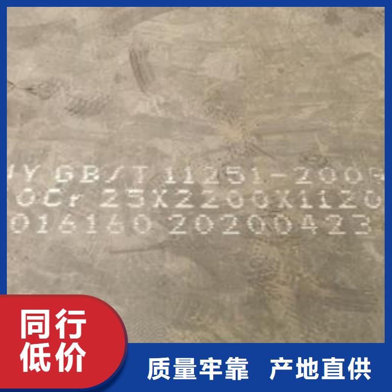 【42CrMo钢板耐磨钢板多行业适用】本地经销商