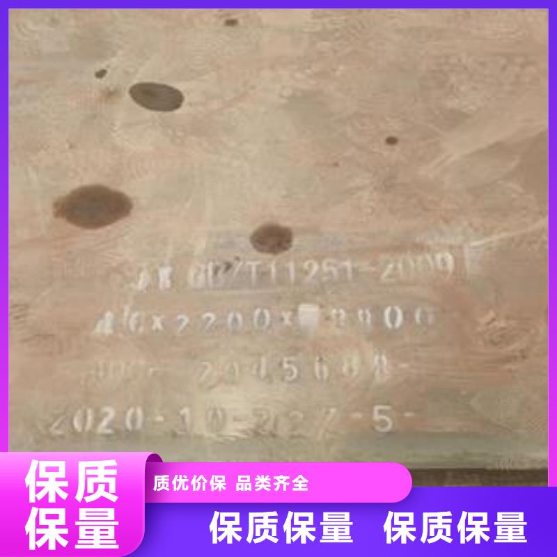 42CrMo钢板价格合适本地生产厂家