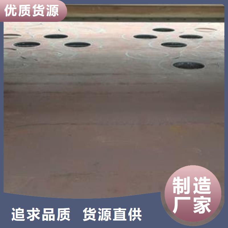 【42CrMo钢板现货批发】工艺层层把关