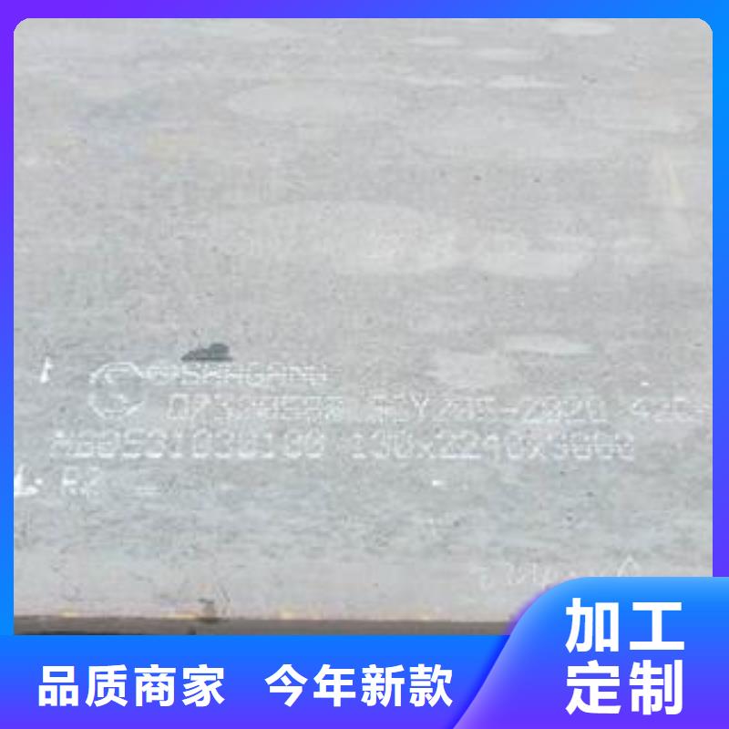 42CrMo钢板货源报价当地公司