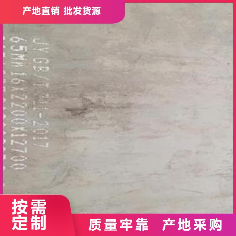 【65Mn弹簧钢板】Q355B/C/D/E钢板做工细致现货批发