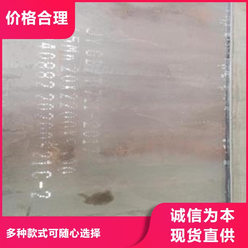 8mm厚65Mn钢板数控异形加工现货当地制造商
