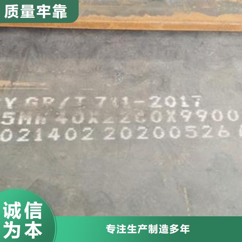 65Mn弹簧钢板NM400钢板厂家拥有先进的设备产品参数