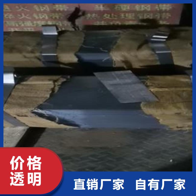 65Mn弹簧钢板65Mn弹簧板厂家直销规格多样当地供应商