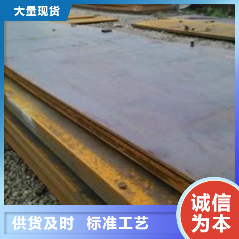 ​65Mn弹簧钢板-NM400钢板严选好货源厂定制