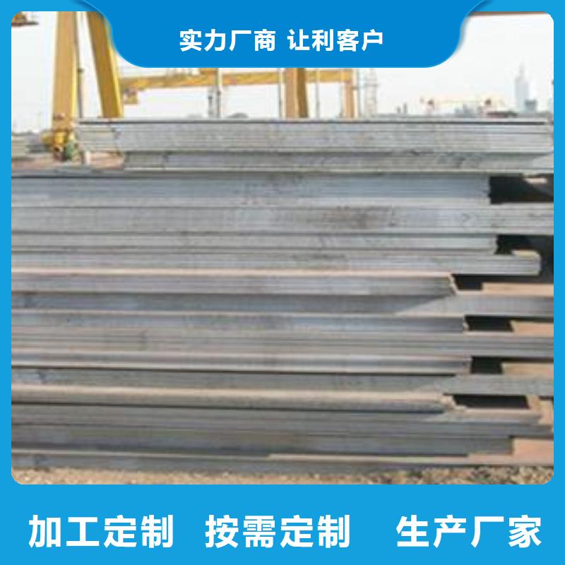 Q345B钢板-特厚钢板选择我们没错同城货源