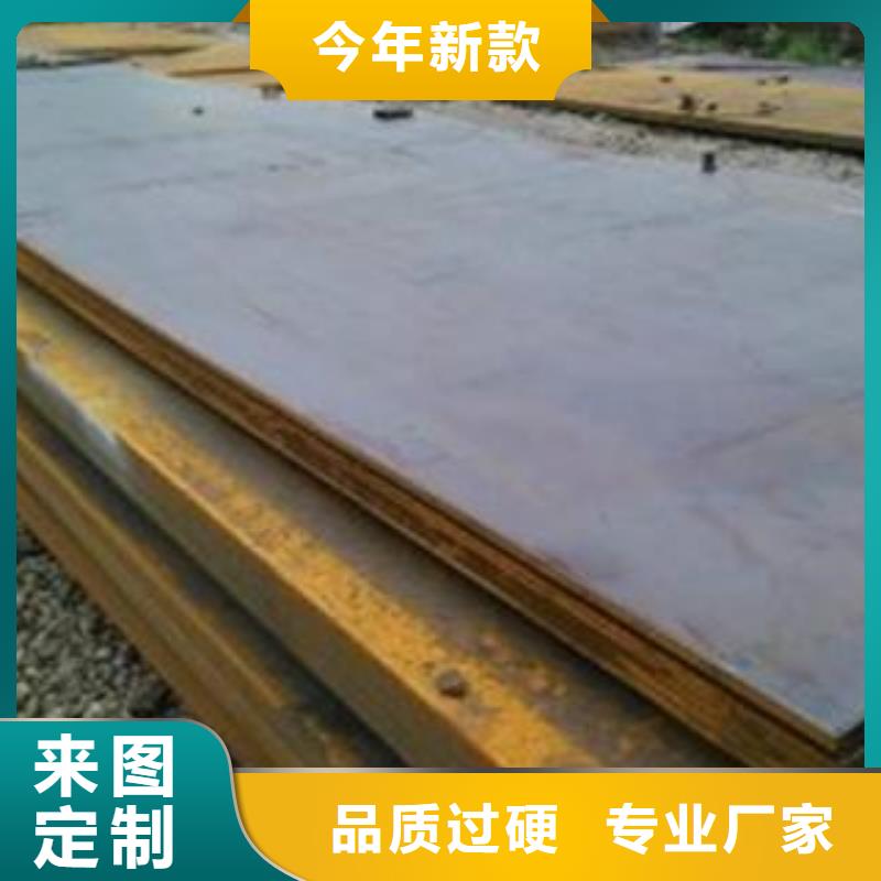 Q345B钢板Q245R钢板库存量大品种全